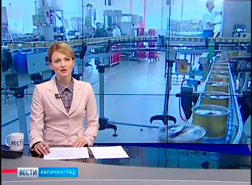 "VESTI-KALININGRAD" about US. Production lines for a fish factory in the Kuril Islands manufactured in Kaliningrad