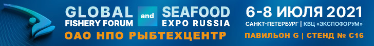 Ваш БИЛЕТ на главное событие рыбной индустрии GLOBAL FISHERY FORUM & SEAFOOD EXPO RUSSIA 2021